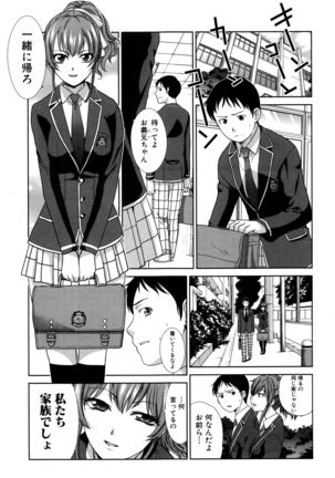 Haha Futari - Page 15