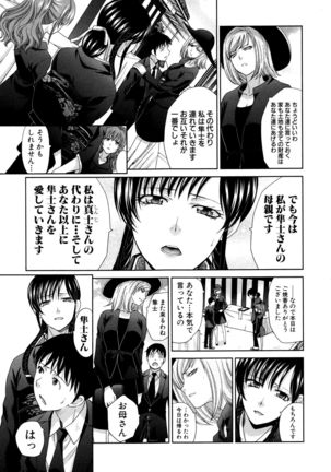 Haha Futari - Page 29