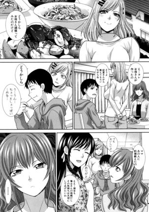 Haha Futari - Page 59