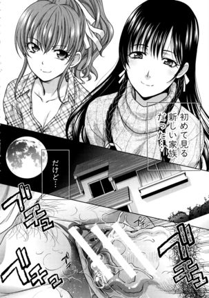 Haha Futari - Page 4