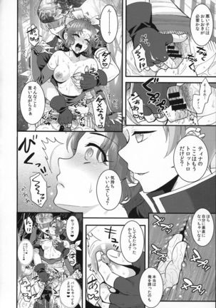 Ano Hi no Orei ga Shitakute - Page 11