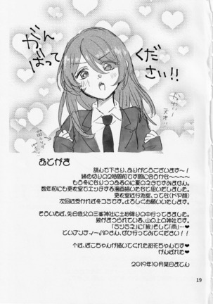 Na-chan Doushiyou!! Mizugi no Satsuei nanoni Seiri ga Kichatta! Page #22