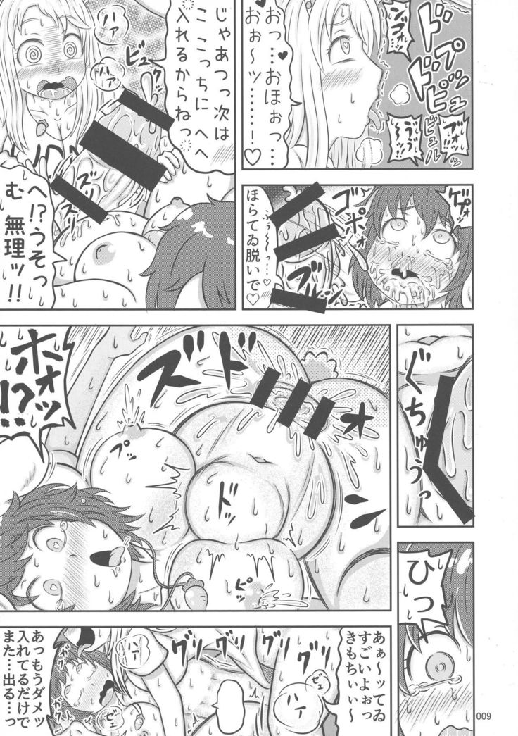 Touhou Oniku Goudou-san