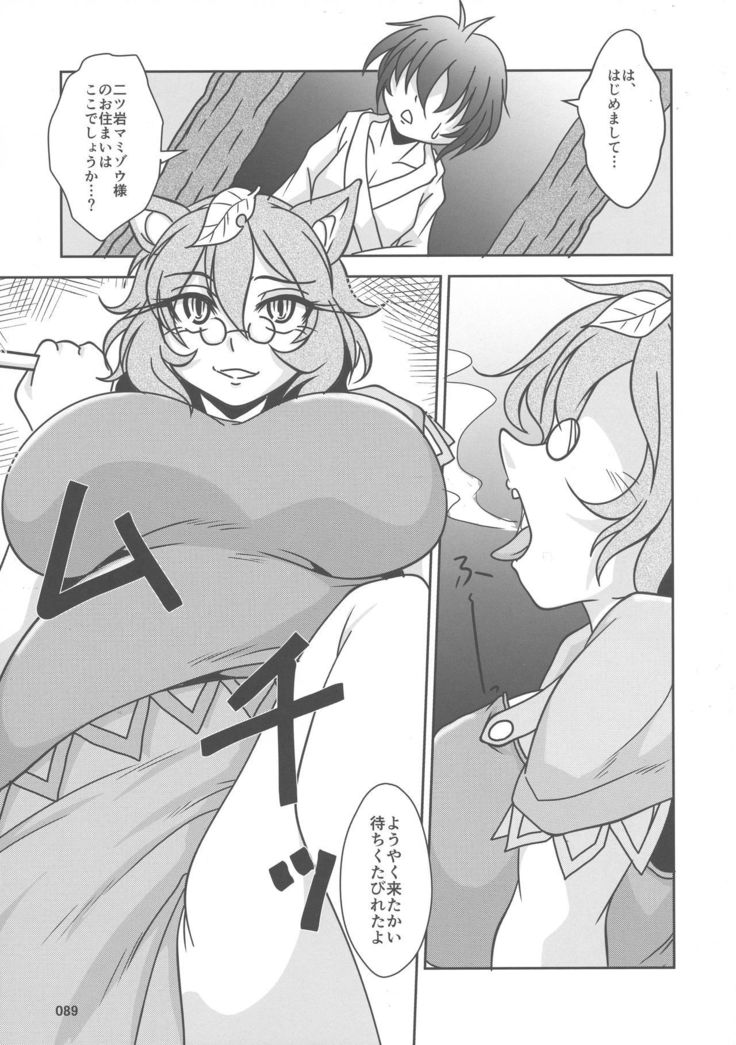 Touhou Oniku Goudou-san