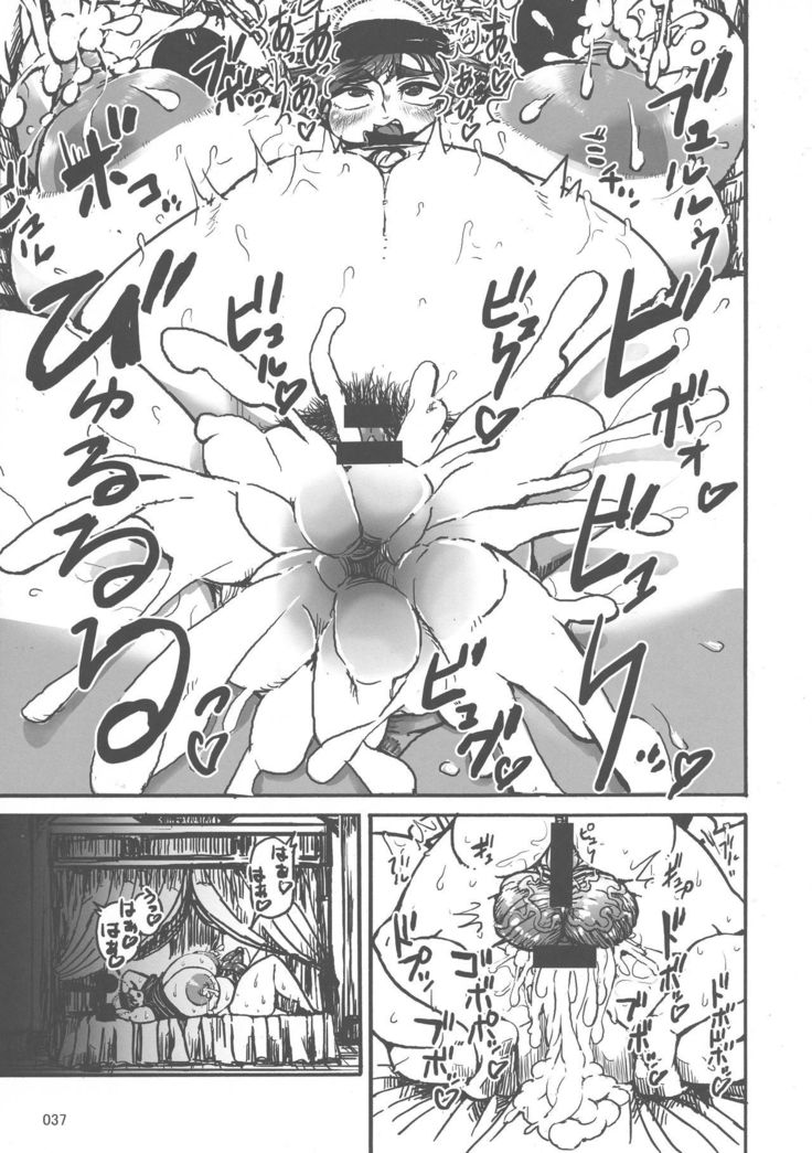 Touhou Oniku Goudou-san