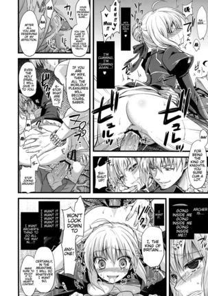P.S. Altria Page #19
