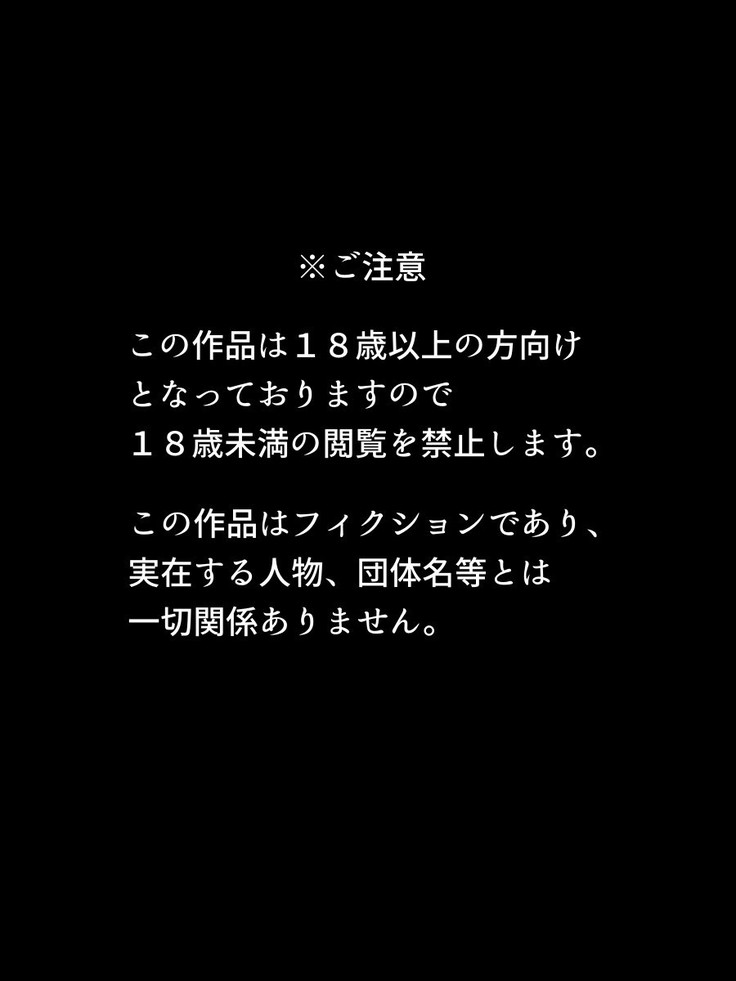 Tokumei Ninja Hanzou ~Saiminsei Shori Dorei Hen~