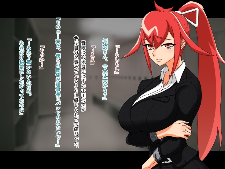 Tokumei Ninja Hanzou ~Saiminsei Shori Dorei Hen~