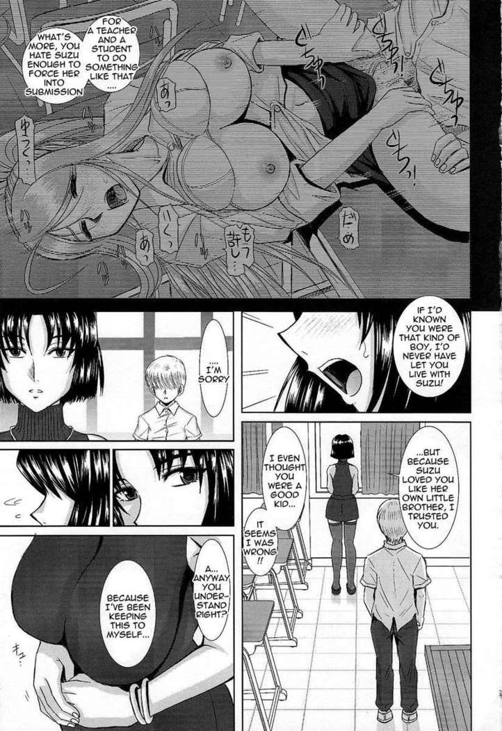 Onee-chan Sensei Sanjigenme