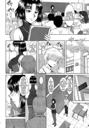 Onee-chan Sensei Sanjigenme Page #11