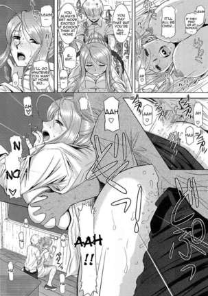 Onee-chan Sensei Sanjigenme Page #4