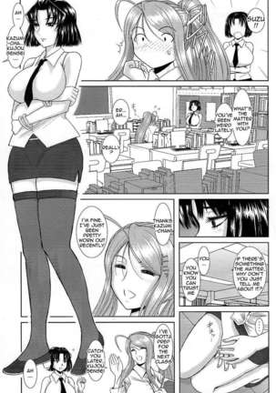 Onee-chan Sensei Sanjigenme - Page 6