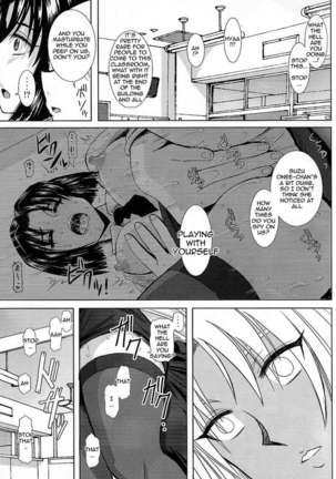 Onee-chan Sensei Sanjigenme Page #14