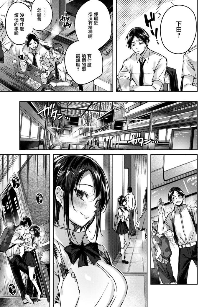 リトルデーモン