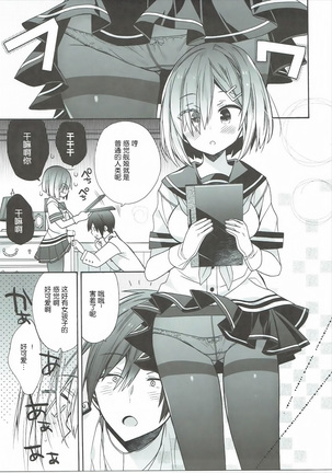 Image 9484949