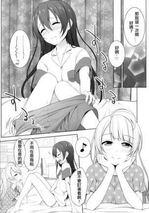 Image 11681142
