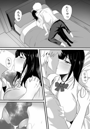 Tousatsu Douga de Kyouhaku sarete Boku no Shinyuu ni Nando mo Okasareru Kanojo - Page 19