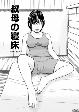 36-sai Injuku Sakarizuma | 36-Year-Old Randy Mature Wife - Page 4