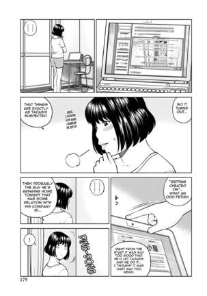 36-sai Injuku Sakarizuma | 36-Year-Old Randy Mature Wife - Page 172