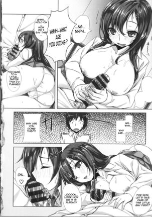 Haruka-san no Hokenshitsu - Page 6