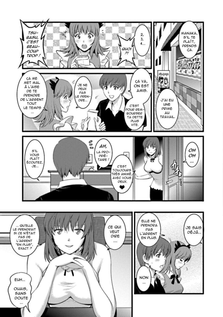 Part Time Manaka-san Wakazuma Enjokousai-ki Ch. 7