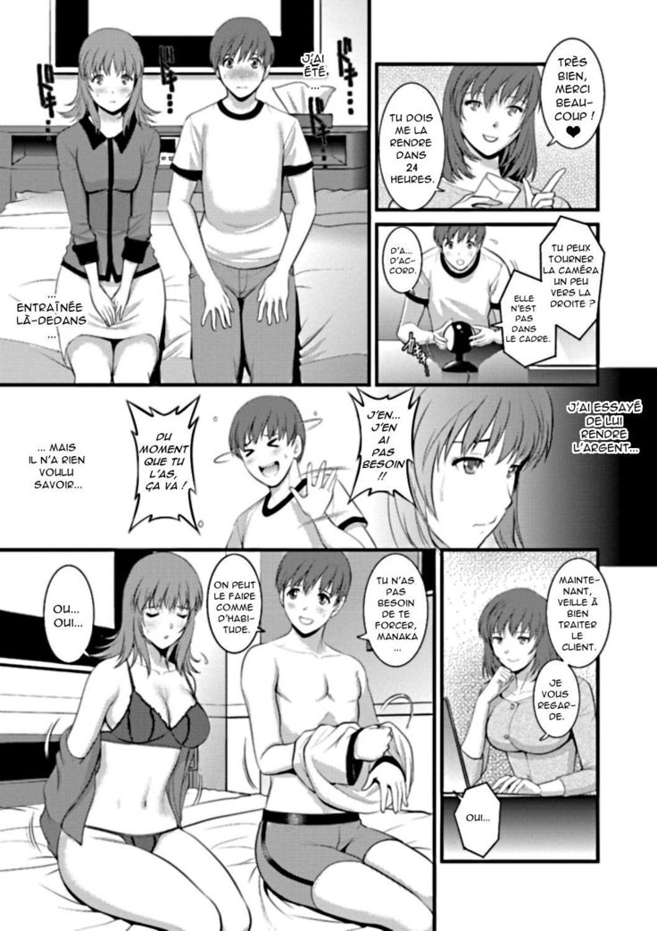 Part Time Manaka-san Wakazuma Enjokousai-ki Ch. 7