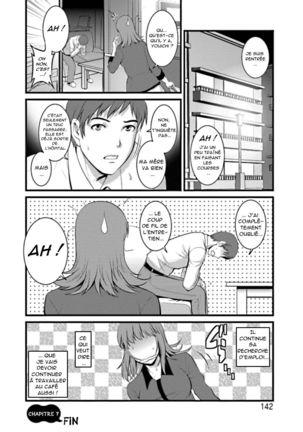 Part Time Manaka-san Wakazuma Enjokousai-ki Ch. 7 Page #18