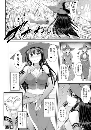 2D Comic Magazine - Shikyuudatsu Heroine ni Nakadashi Houdai! Vol. 2 - Page 48