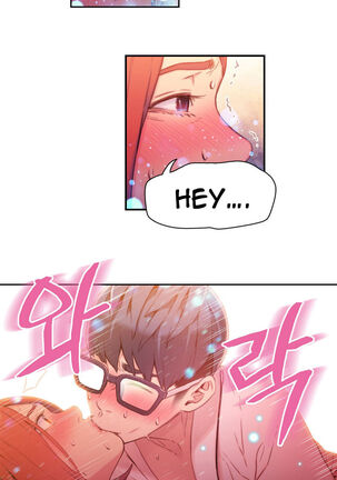 Sweet Guy/He Does a Body Good Ch. 16-17 - Page 11