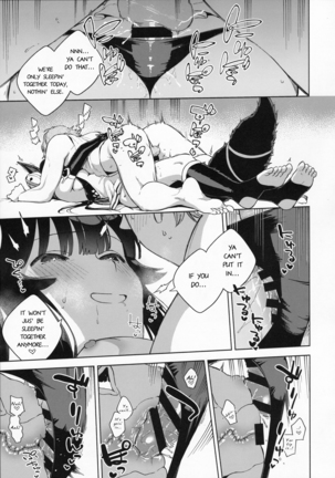 Soineru Yuel Page #17