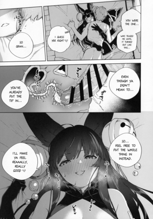 Soineru Yuel Page #21