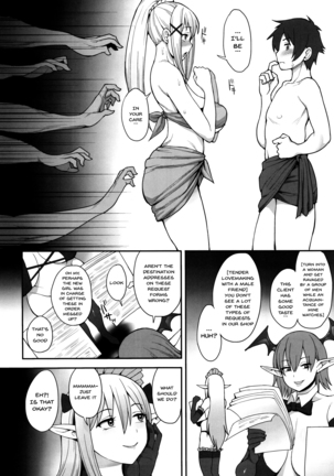 Mousou dake nara Ichininmae - Page 9