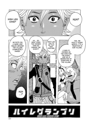 HareBare Harenchi Ch. 1-9 - Page 116