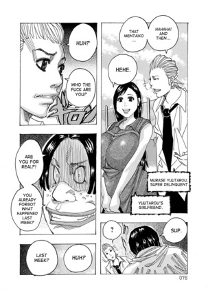 HareBare Harenchi Ch. 1-9 Page #75