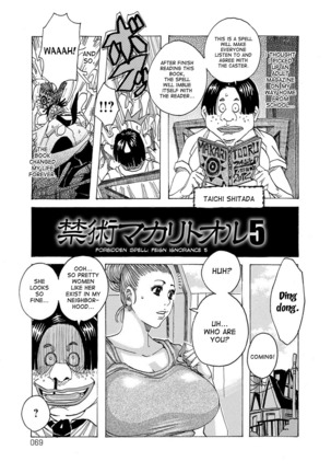 HareBare Harenchi Ch. 1-9 Page #68