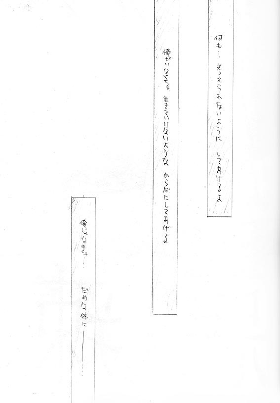 Akuratsu