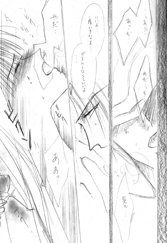 Akuratsu