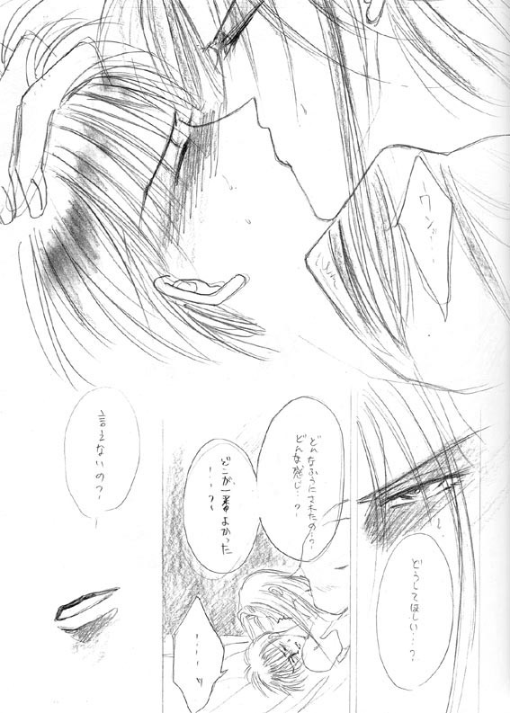 Akuratsu
