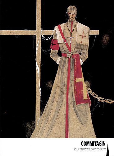 Akuratsu
