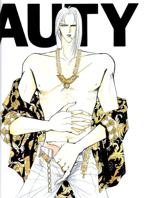 Akuratsu