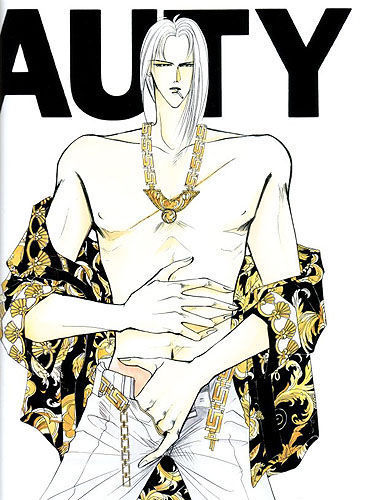 Akuratsu