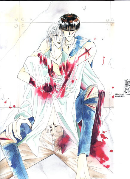 Akuratsu