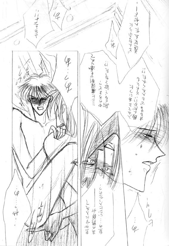 Akuratsu