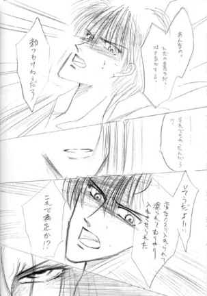 Image 9974762
