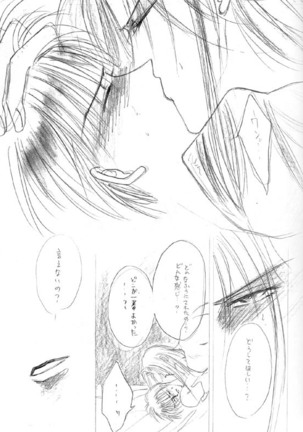 Image 9974759