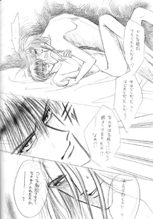 Image 9974760