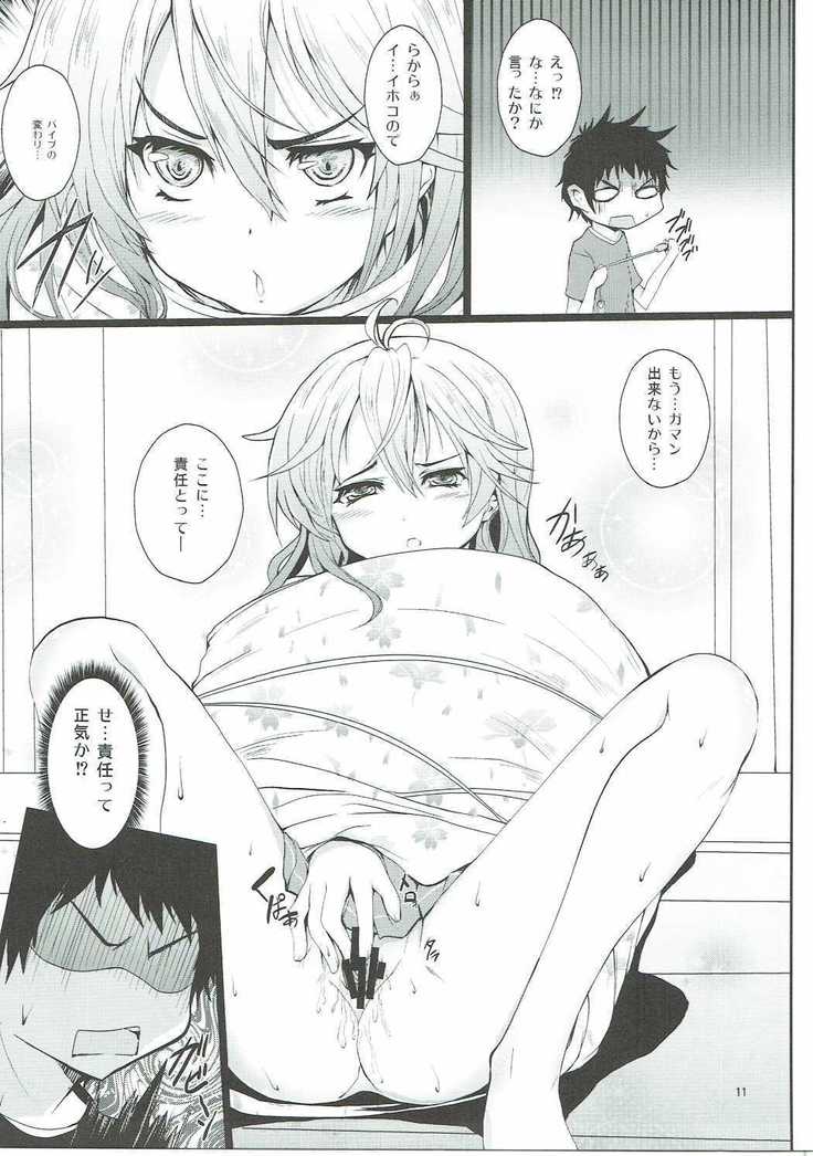 Denpa to Sumaki to Oyakodonburi