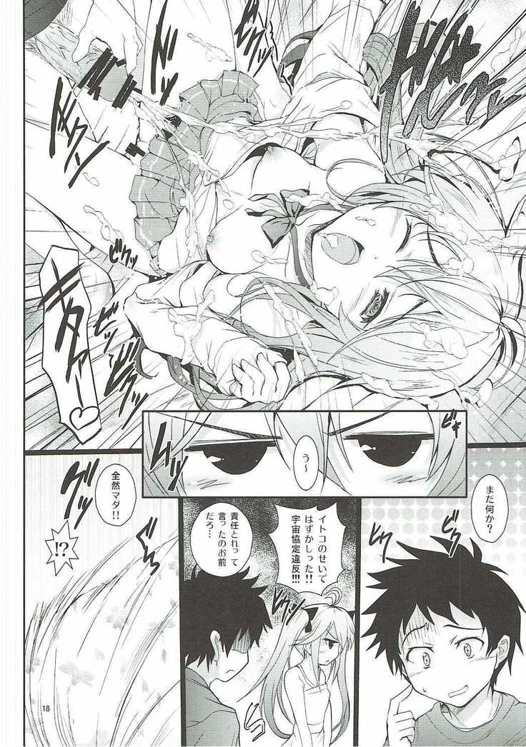 Denpa to Sumaki to Oyakodonburi