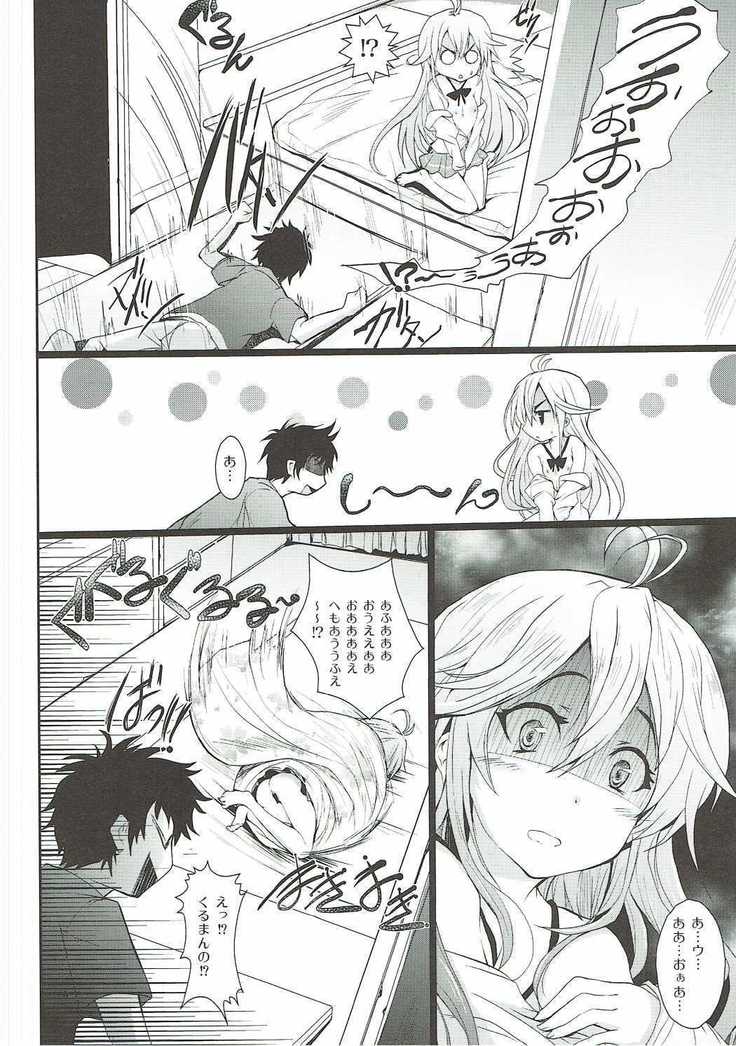 Denpa to Sumaki to Oyakodonburi