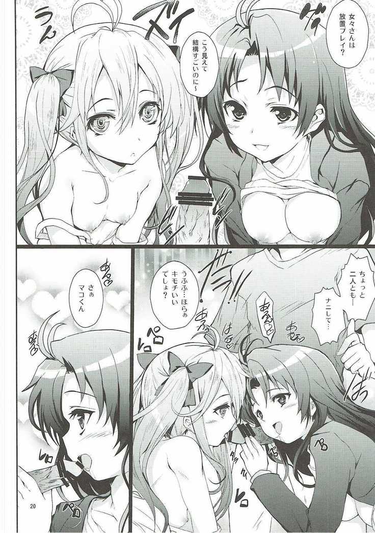Denpa to Sumaki to Oyakodonburi